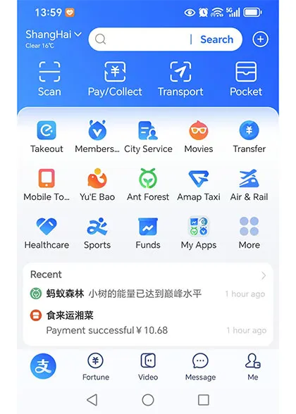 AliPay : un exemple de Super App chinoise avec une interface dense et multifonctionnelle